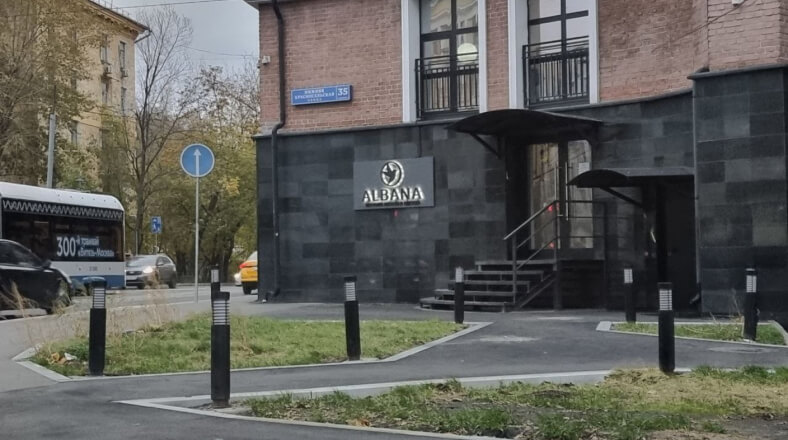 Магазин Albana